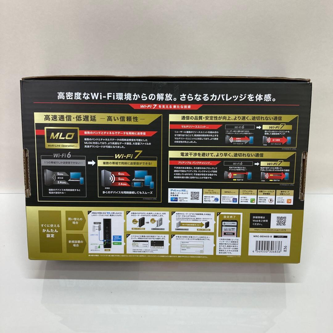 ELECOM ルーター WRC-BE94XS-B