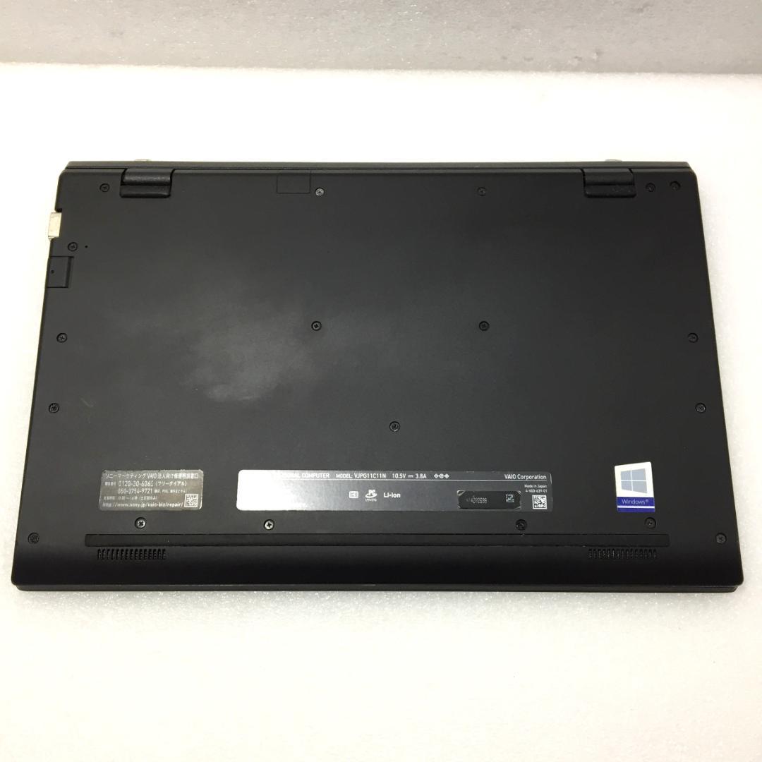 VAIO VJPG11C11N i5-7200U SSD 軽量13.3型