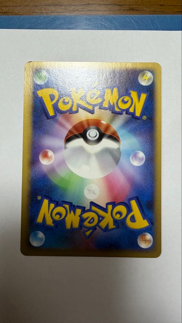 ピカチュウ PROMO 098/DP-P おかいものピカチュウ 10周年 東京