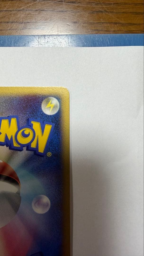 ピカチュウ PROMO 098/DP-P おかいものピカチュウ 10周年 東京