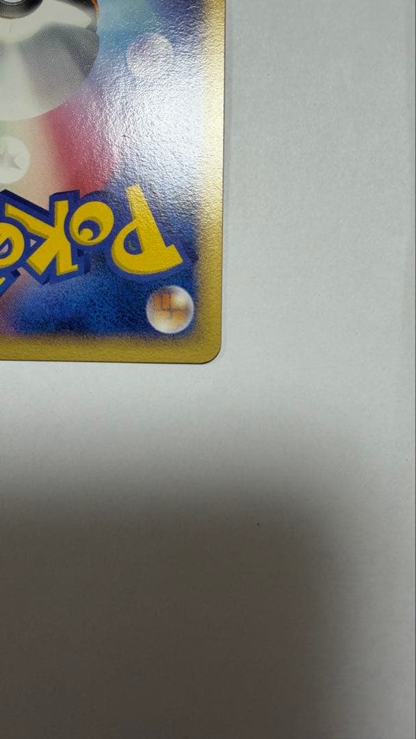 ピカチュウ PROMO 098/DP-P おかいものピカチュウ 10周年 東京