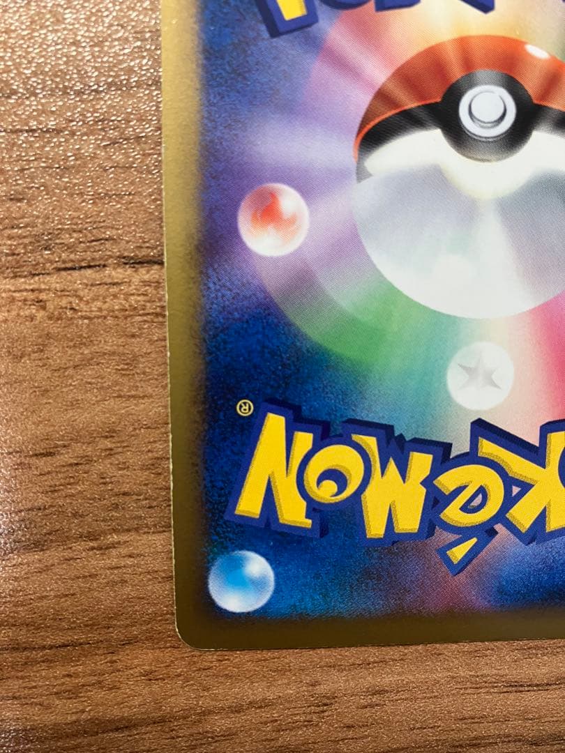 ゲンガーLV.X ☆ Pt4 アルセウス光臨 043/090