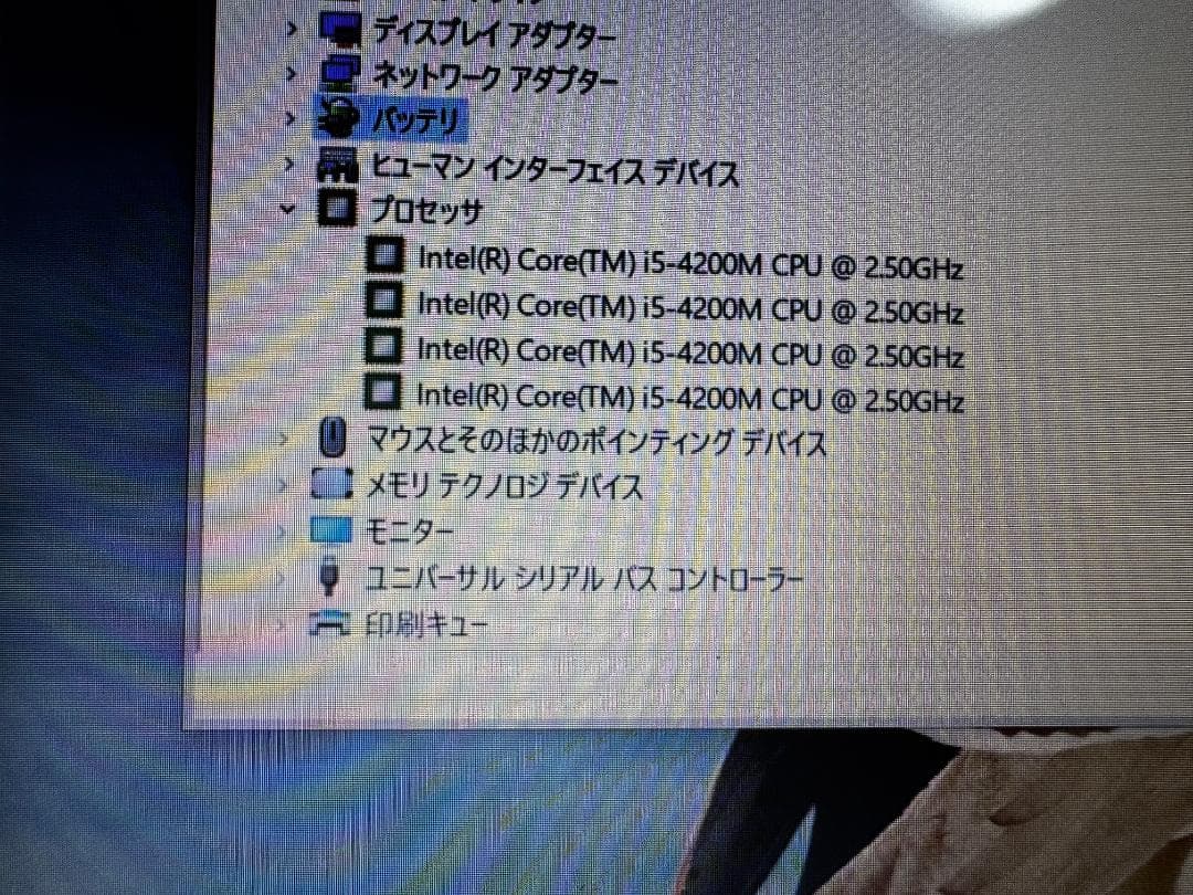 【爆速SSD】HP ENVY 15 i5/8GB/SSD960GB/GT740M