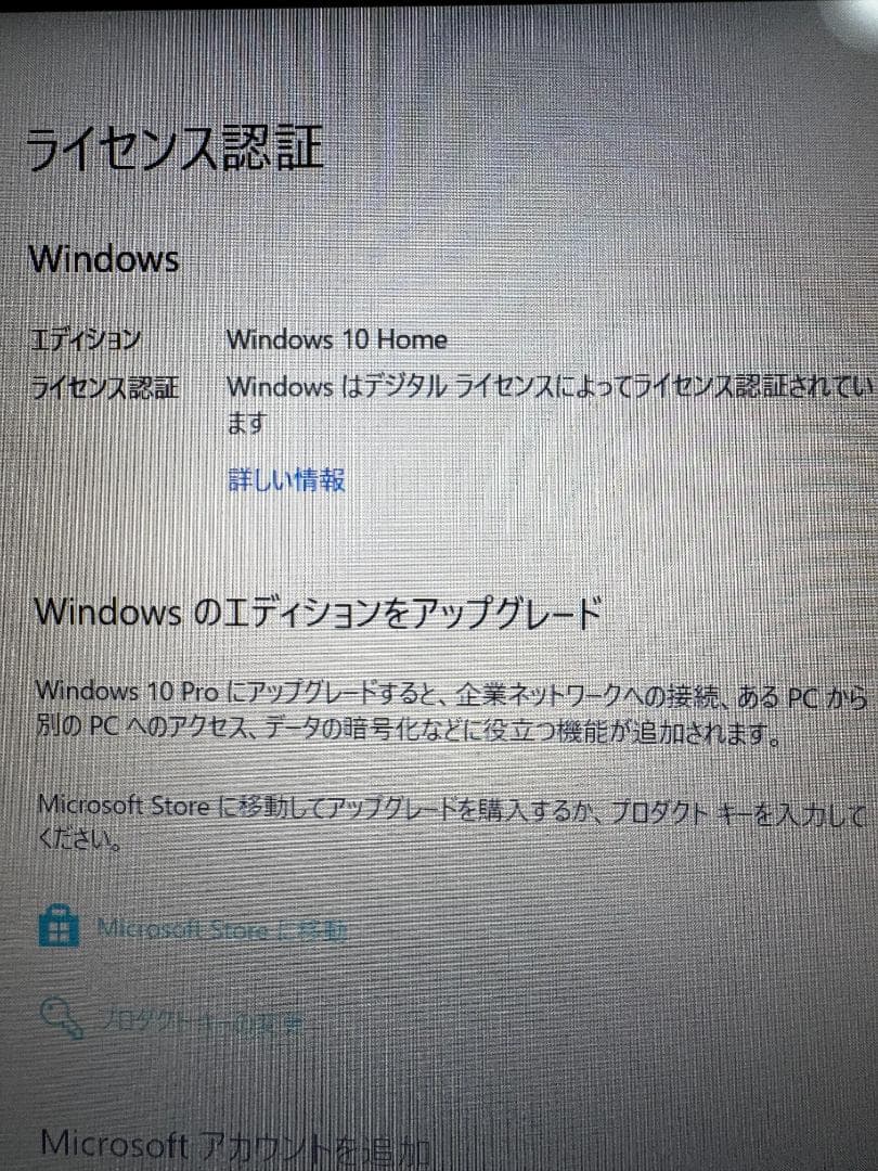 【爆速SSD】HP ENVY 15 i5/8GB/SSD960GB/GT740M