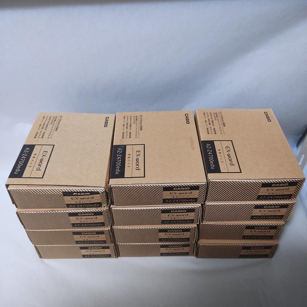 カシオ 高校生 電子辞書  XD-Z4700 AZセット 美品