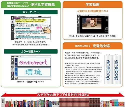 カシオ 高校生 電子辞書  XD-Z4700 AZセット 美品