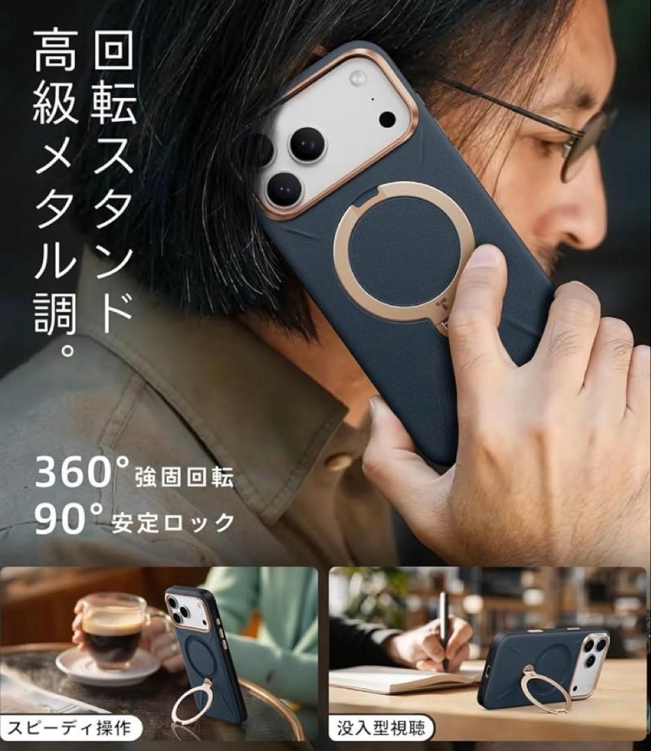TORRAS iPhone 17 Pro ケース MagSafe 耐衝撃 レザー