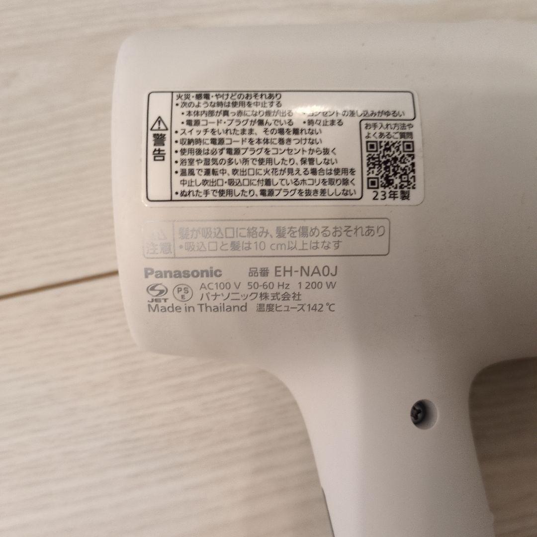 【ジャンク品】Panasonic ヘアドライヤーナノケア EH-NA0J 白