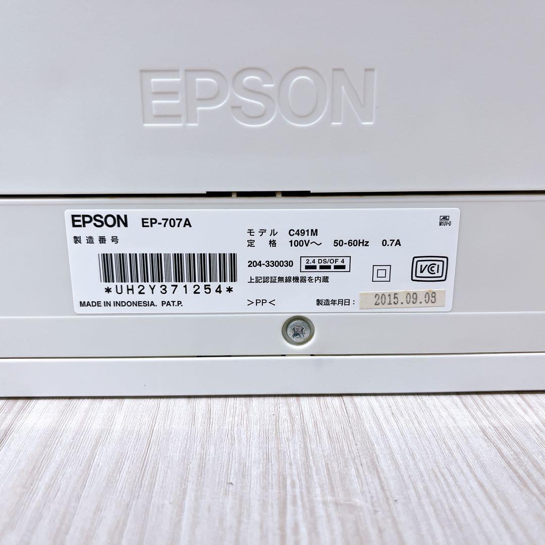 【ジャンク品】EPSON エプソン EP-707A インクジェットプリンター
