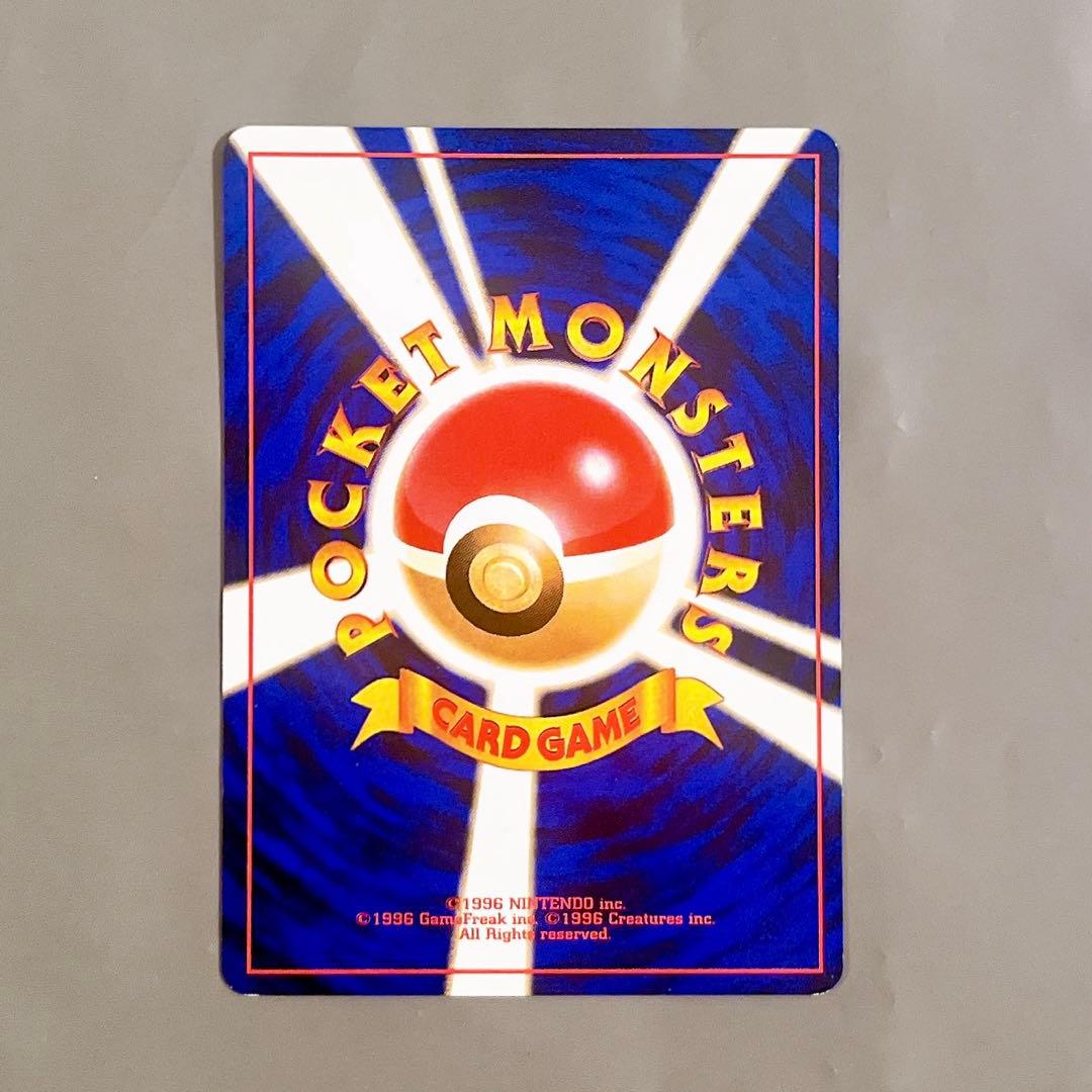 【旧裏4枚セット】ポケモンカード イーブイ ブイズ わるいブイズ 進化ライン