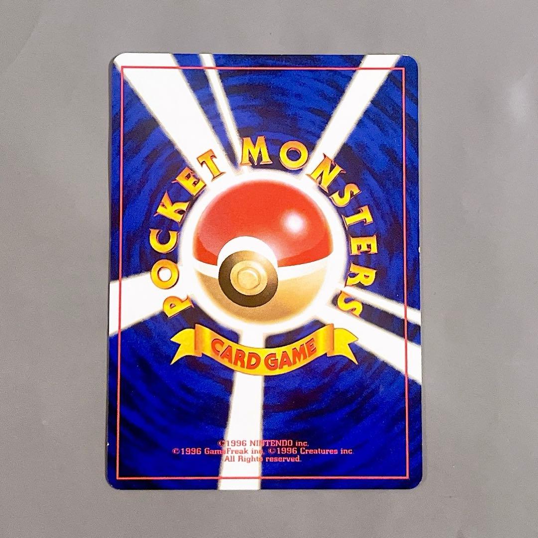 【旧裏4枚セット】ポケモンカード イーブイ ブイズ わるいブイズ 進化ライン