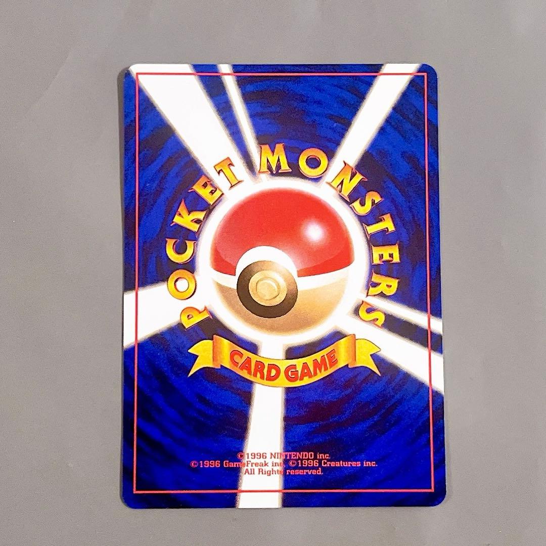 【旧裏4枚セット】ポケモンカード イーブイ ブイズ わるいブイズ 進化ライン