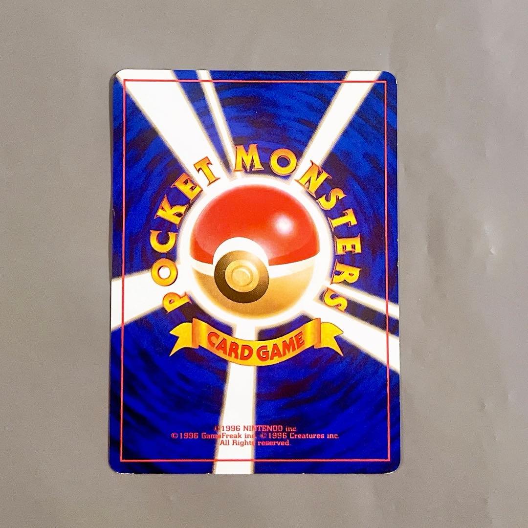 【旧裏4枚セット】ポケモンカード イーブイ ブイズ わるいブイズ 進化ライン