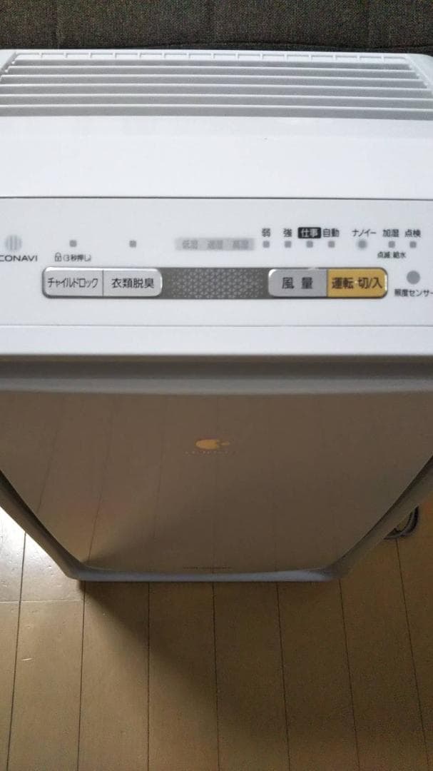 値下げしました  Panasonic  空気清浄機  F-VX40H3