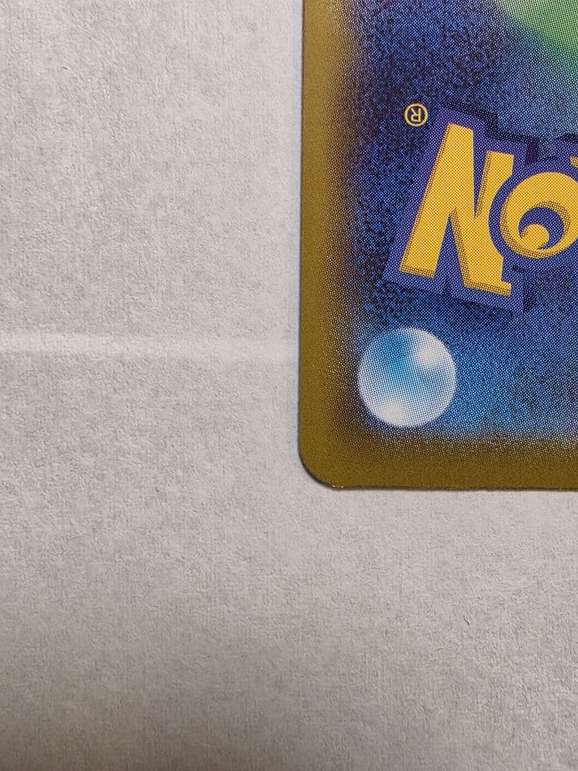 メガジガルデex MUR MEGA 拡張パック ムニキスゼロ 117/080