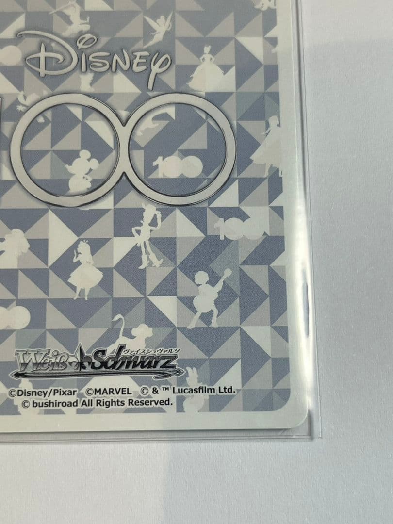 ヴァイスシュヴァルツ　ディズニー100  オーロラ姫　sp