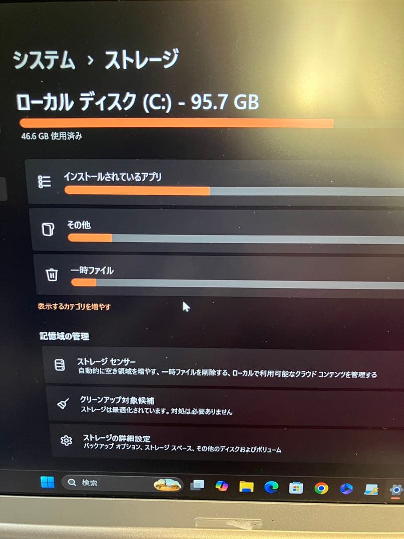 Panasonic レッツノートCF-SZ5 12.5インチ　Windows11