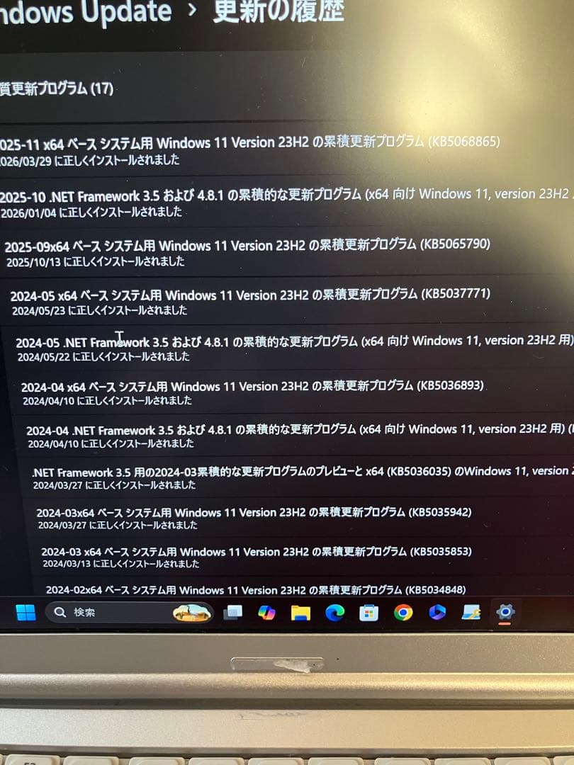 Panasonic レッツノートCF-SZ5 12.5インチ　Windows11