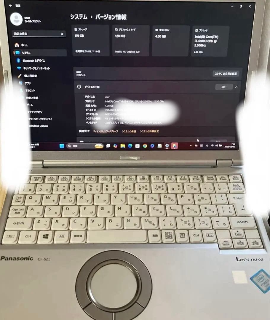Panasonic レッツノートCF-SZ5 12.5インチ　Windows11