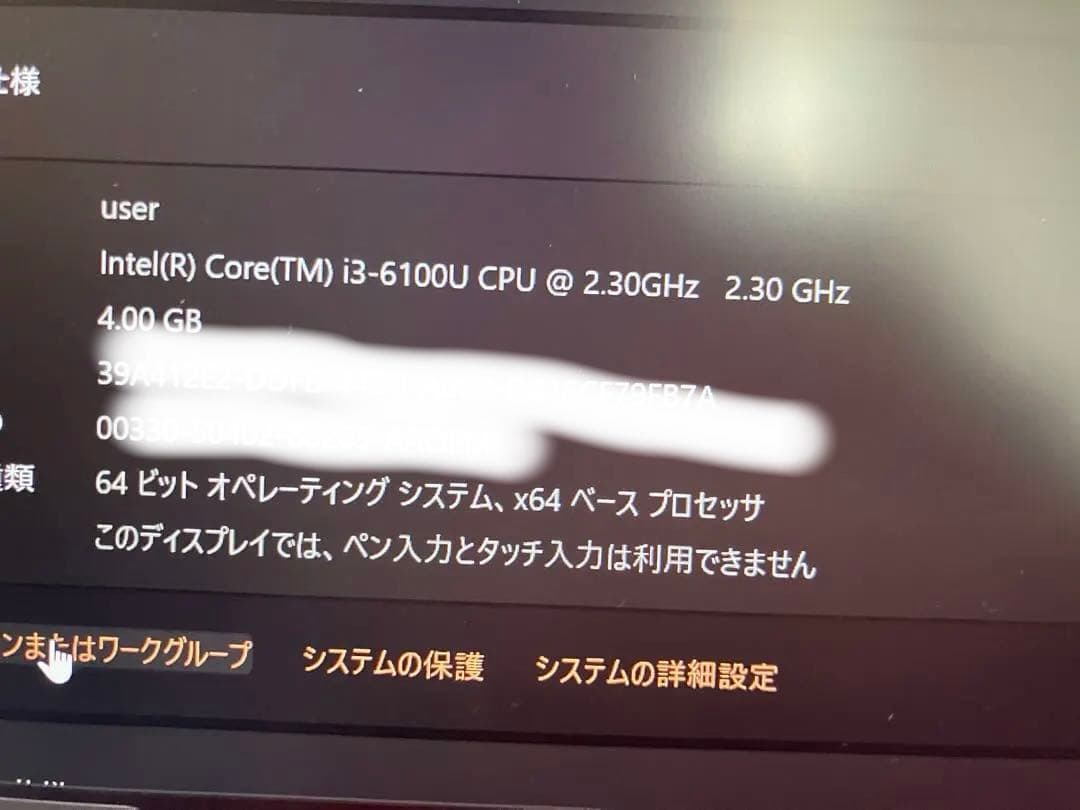 Panasonic レッツノートCF-SZ5 12.5インチ　Windows11