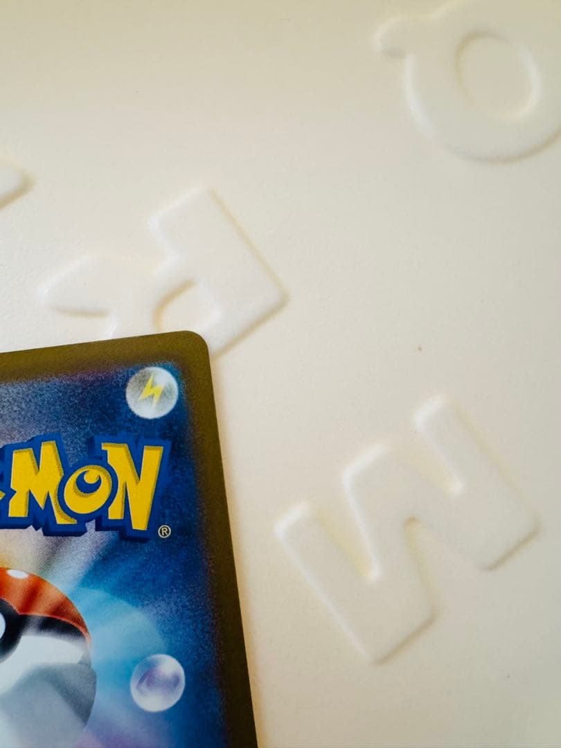 ポケカ メガカイリューex SAR [M2a 246/193] ×3枚セット