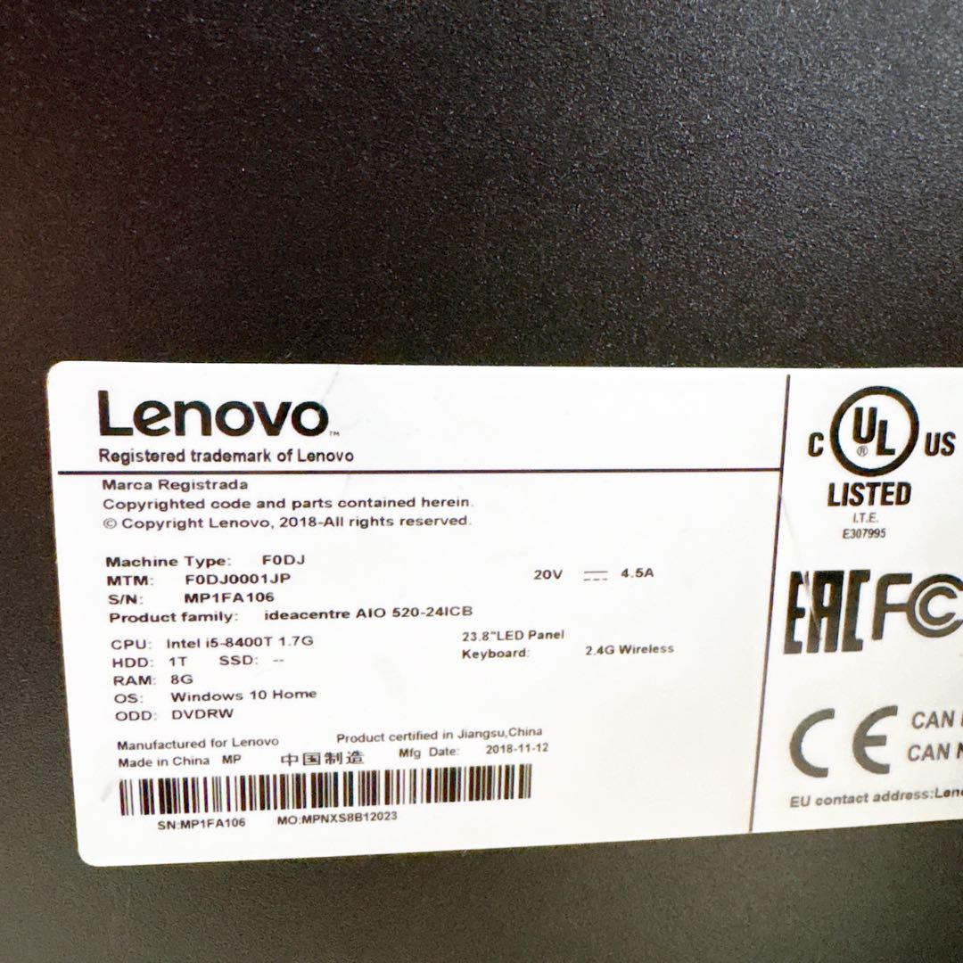Lenovo一体型パソコン i5 8400T 8GB 23.8型 Win11