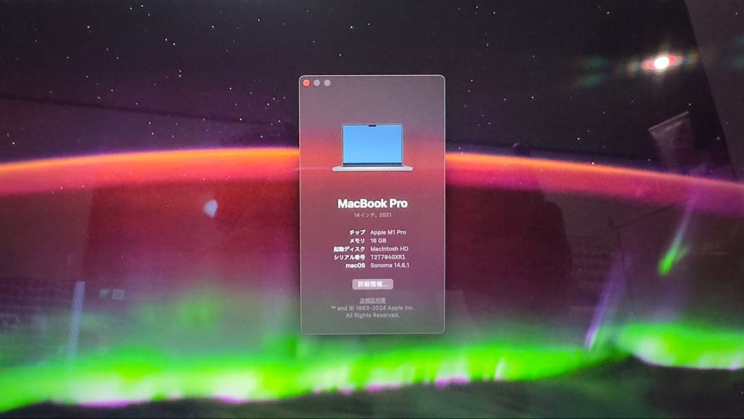 Apple MacBook M1 Proスペースグレー