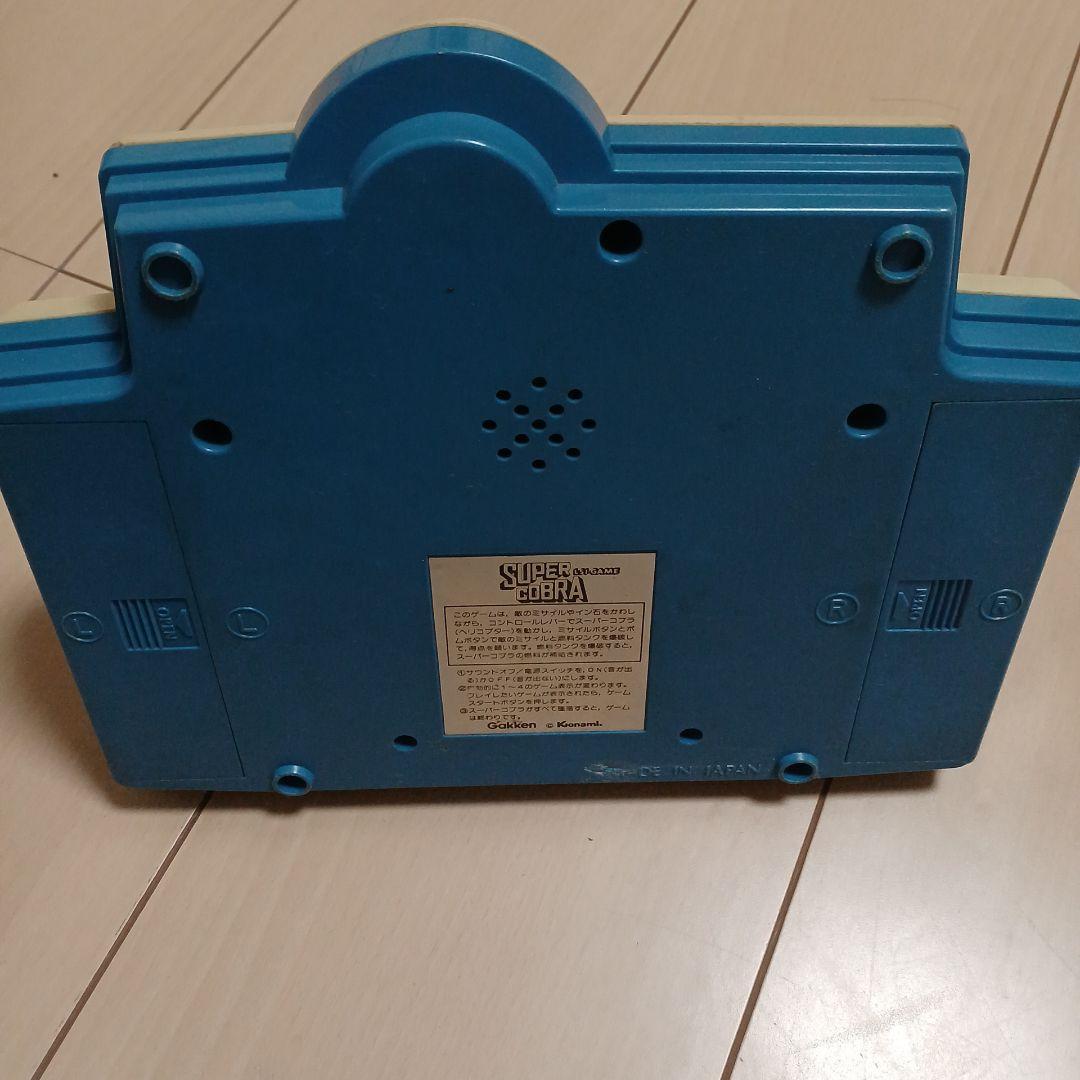 激レア　学研 スーパーコブラ LSI GAME 昭和レトロ 　希少　貴重