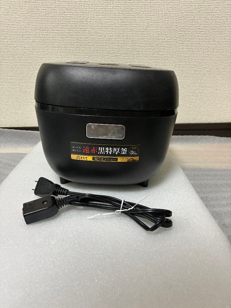 3合炊き ブラック炊飯器 電源コード付き