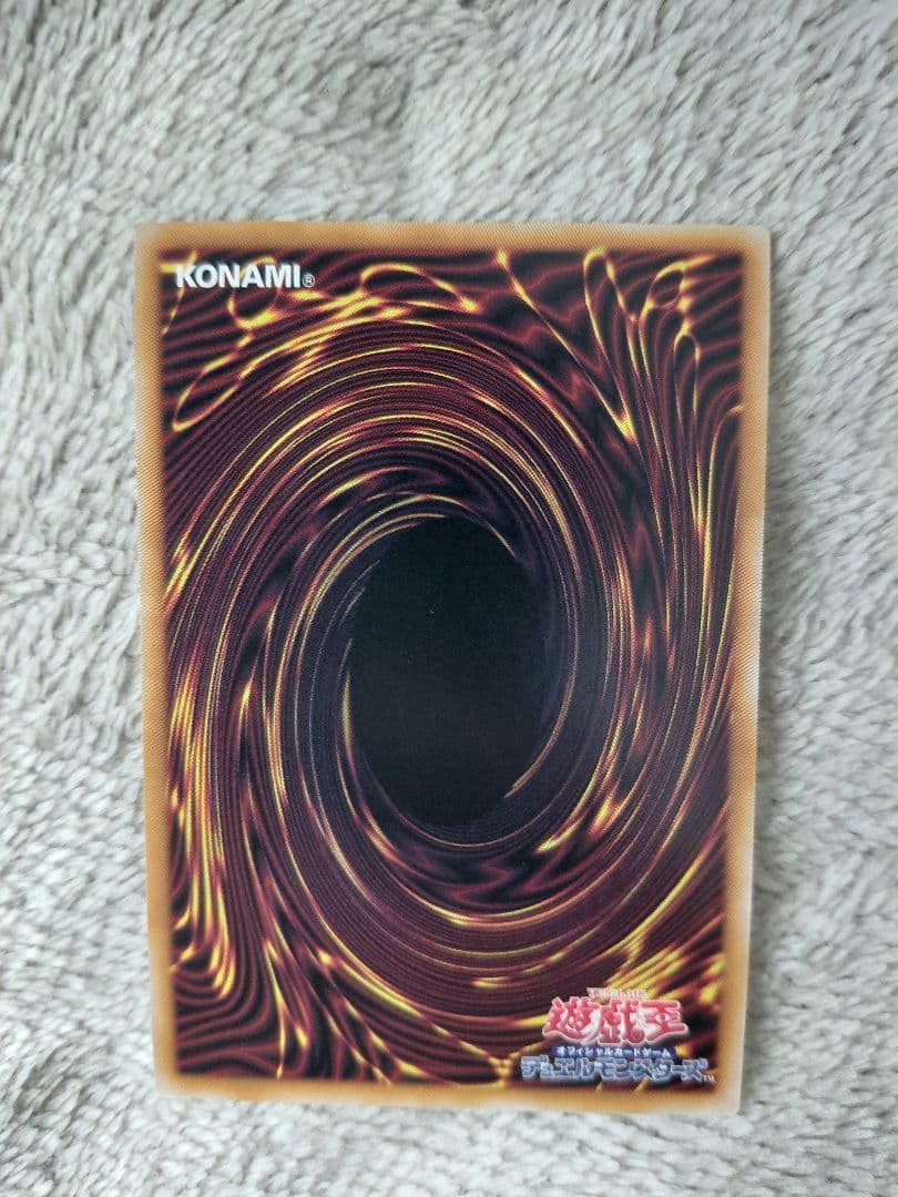 遊戯王カード　究極竜魔導師　オーバーフレームプリズマティックレア