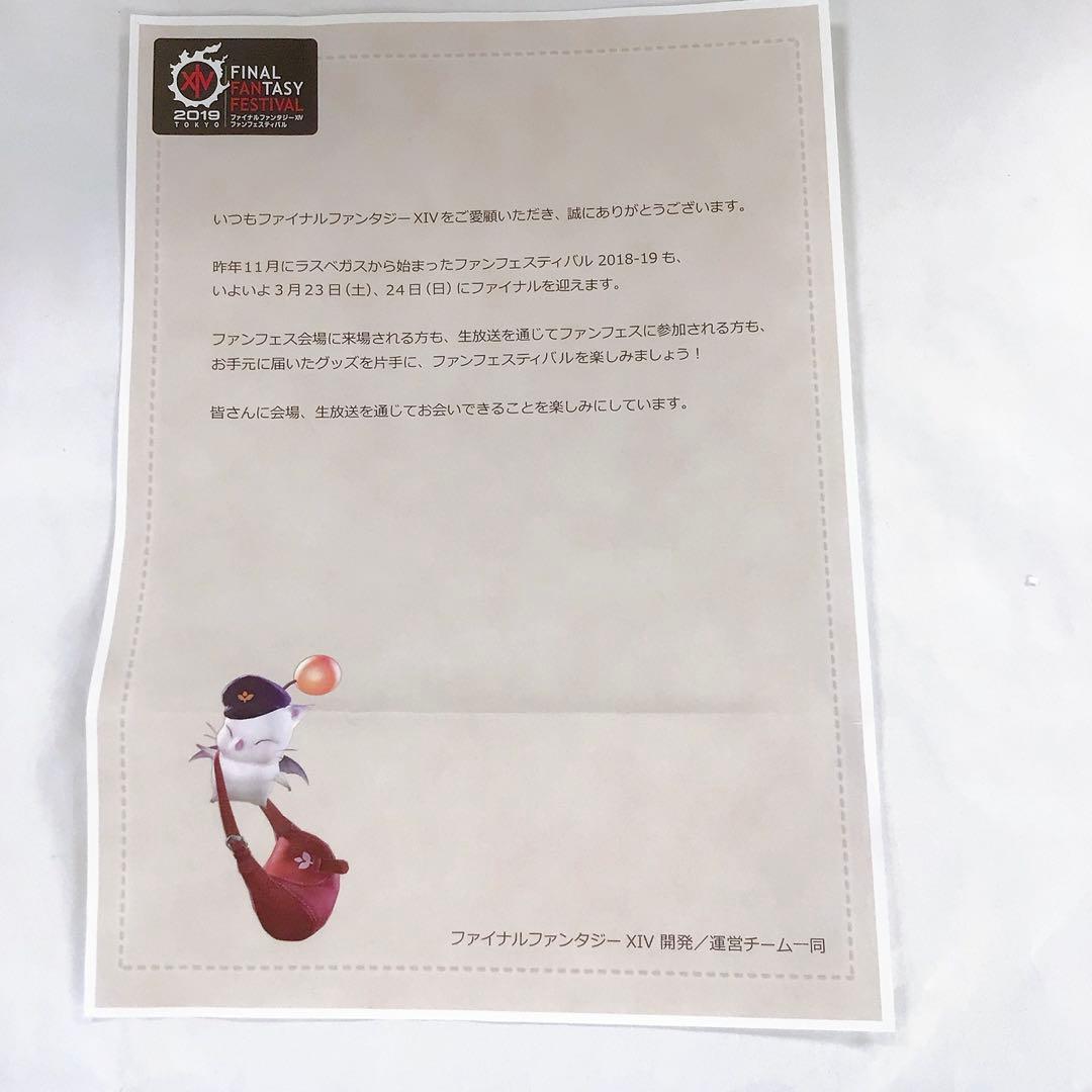 美品　聖天使アルテマ ファイナルファンタジーⅩⅣ スクウェアエニックス