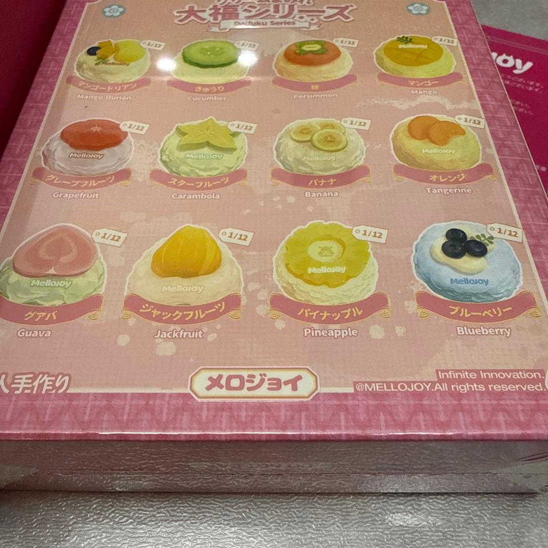 mellojoy NEW大福 未開封 パウダー付き