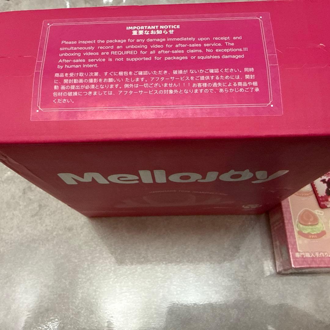 mellojoy NEW大福 未開封 パウダー付き