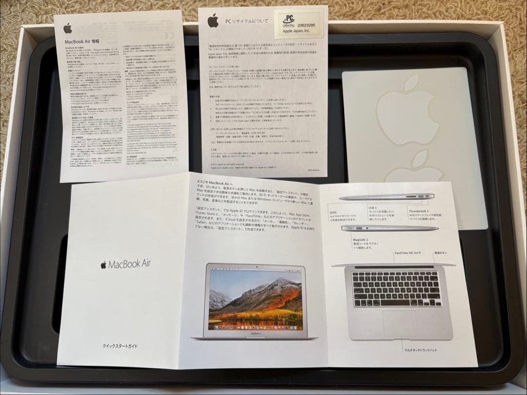 13インチMac Book Air