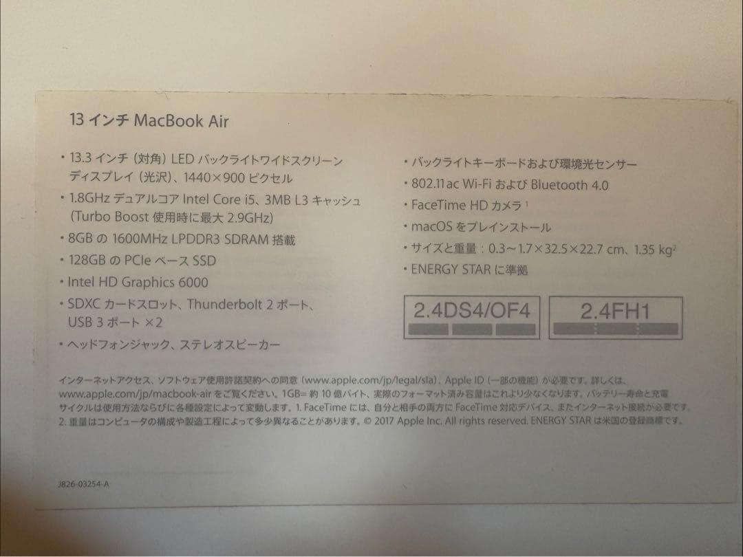 13インチMac Book Air