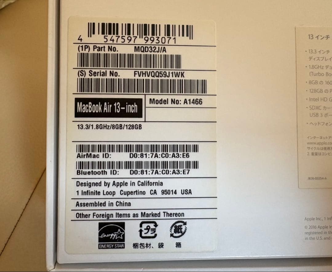 13インチMac Book Air