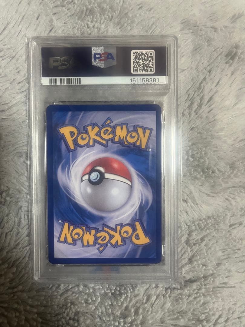 メタモン P 【韓国語版】(ポケモンタウン2025 with ロッテ)psa10