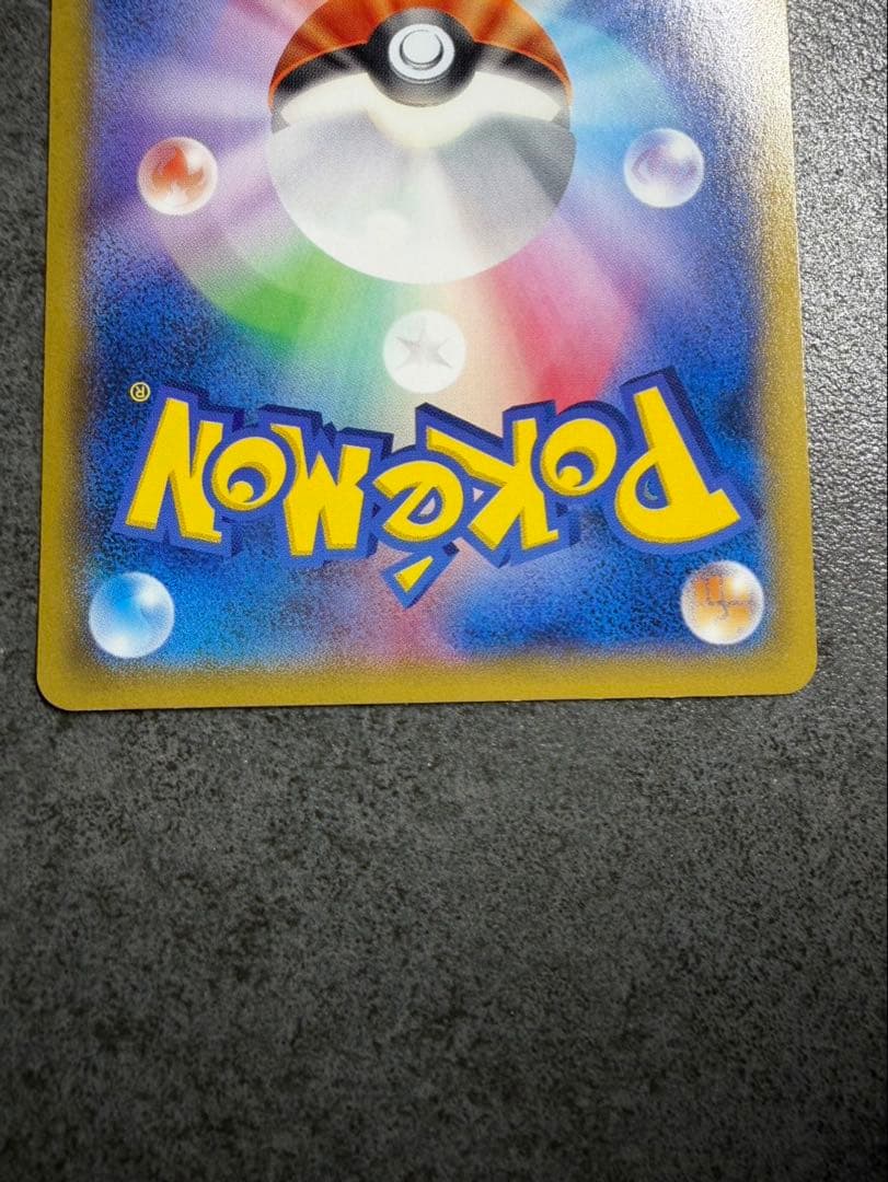 ポケモンカード　ピカチュウ　たいりょうはっせい　068/XY-P