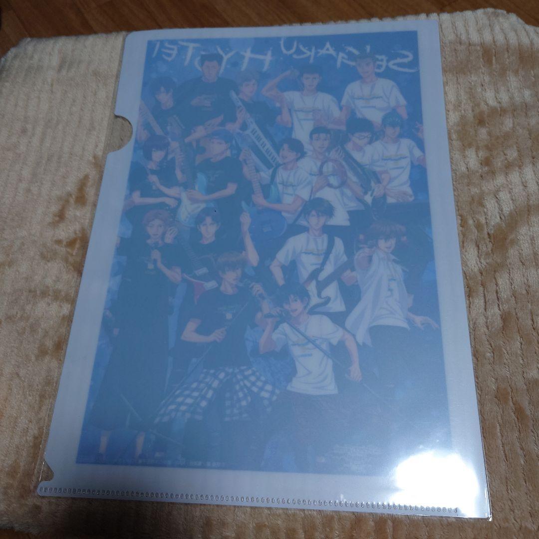 非売品 テニプリスト BEST FESTA!! 青学vs氷帝 クリアファイル