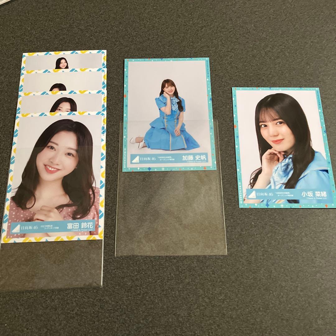 日向坂46 生写真 まとめて400枚以上 コンプセット／小坂菜緒、松田好花、他