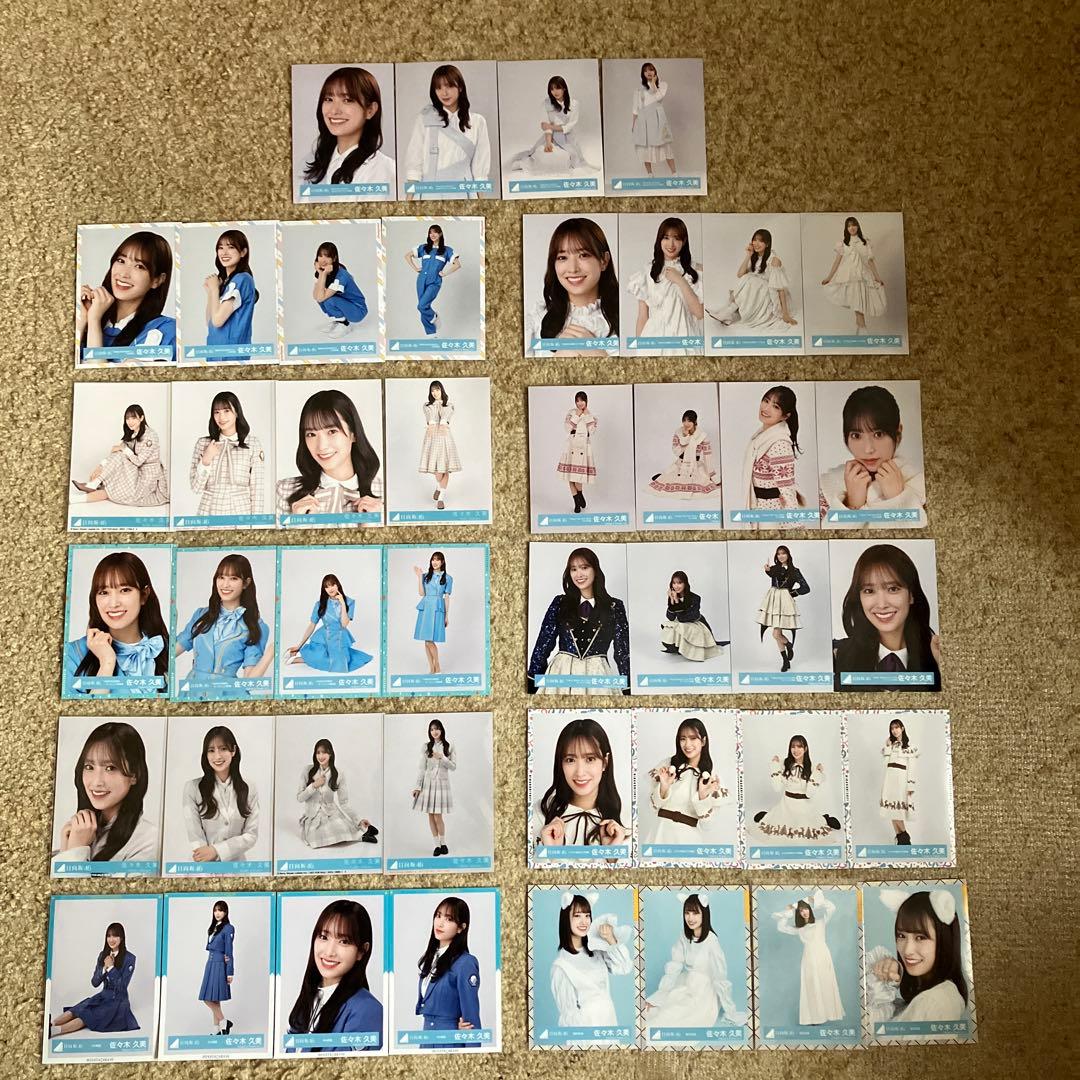 日向坂46 生写真 まとめて400枚以上 コンプセット／小坂菜緒、松田好花、他
