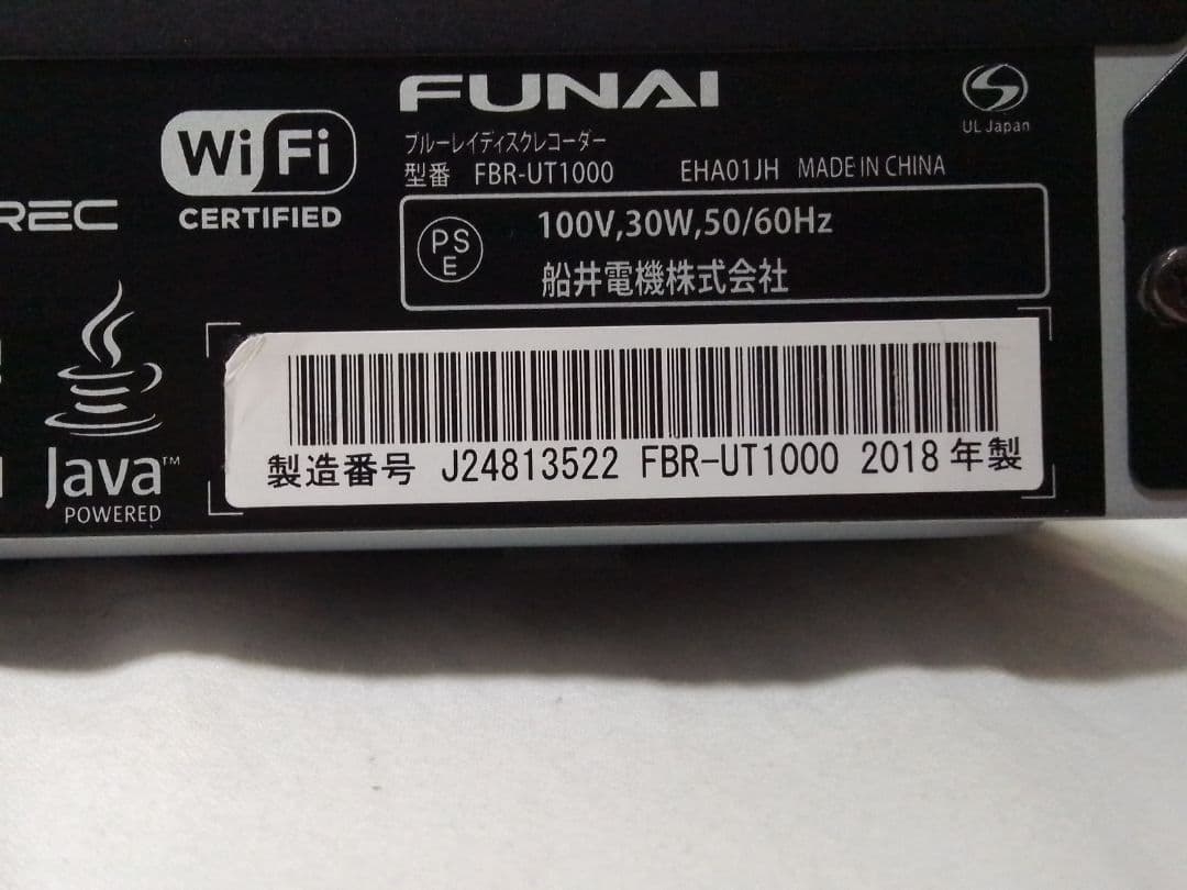 即発送!3番組同時録画！2TBHDD!FUNAI FBR−UT1000