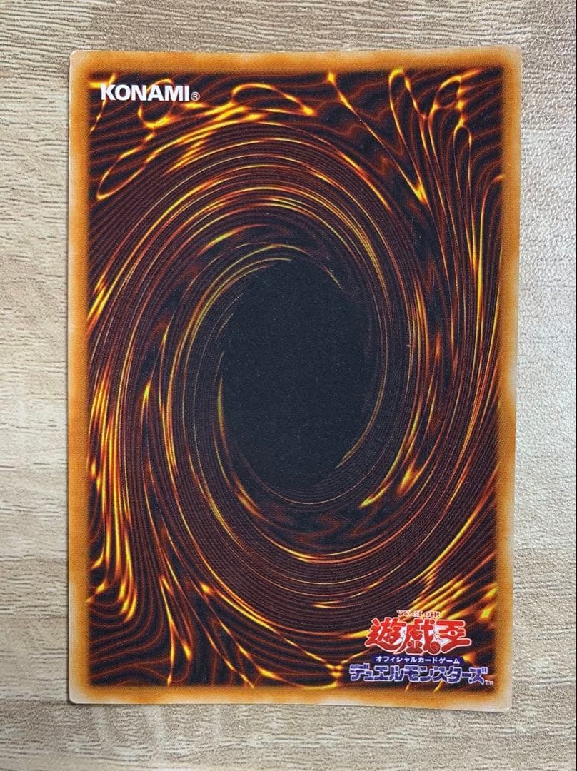 青眼の白龍 2期ウルトラ 遊戯王