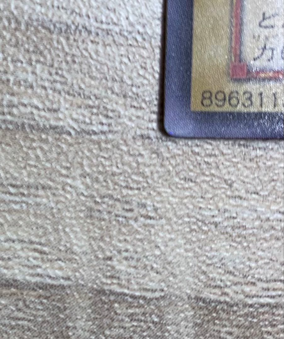 青眼の白龍 2期ウルトラ 遊戯王