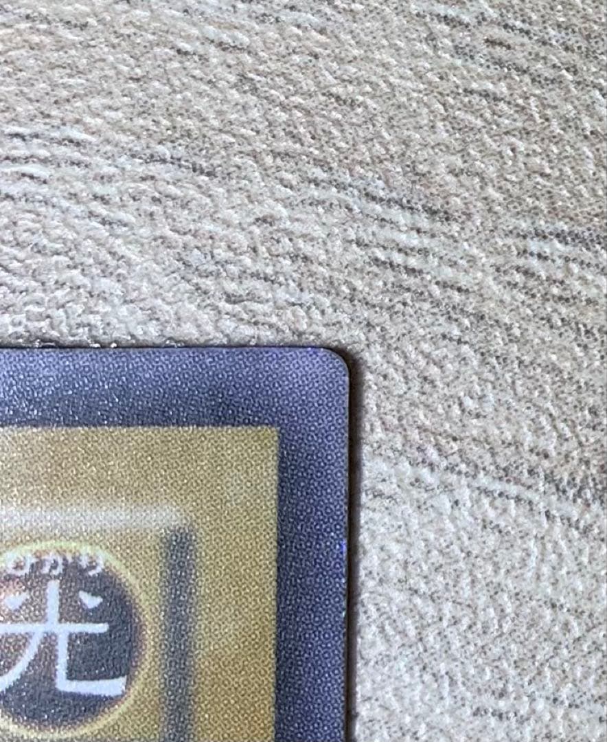 青眼の白龍 2期ウルトラ 遊戯王