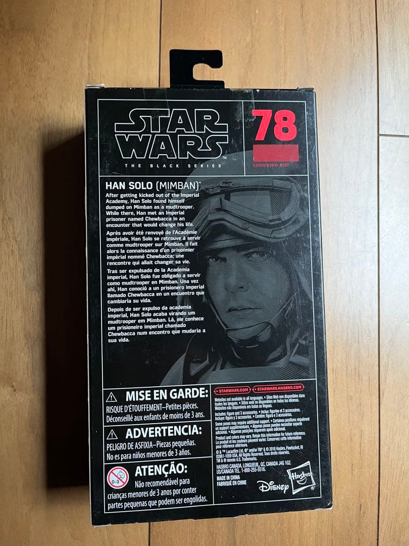 未開封　スターウォーズ　ブラックシリーズ　ハン　ソロ　（ミンバン）