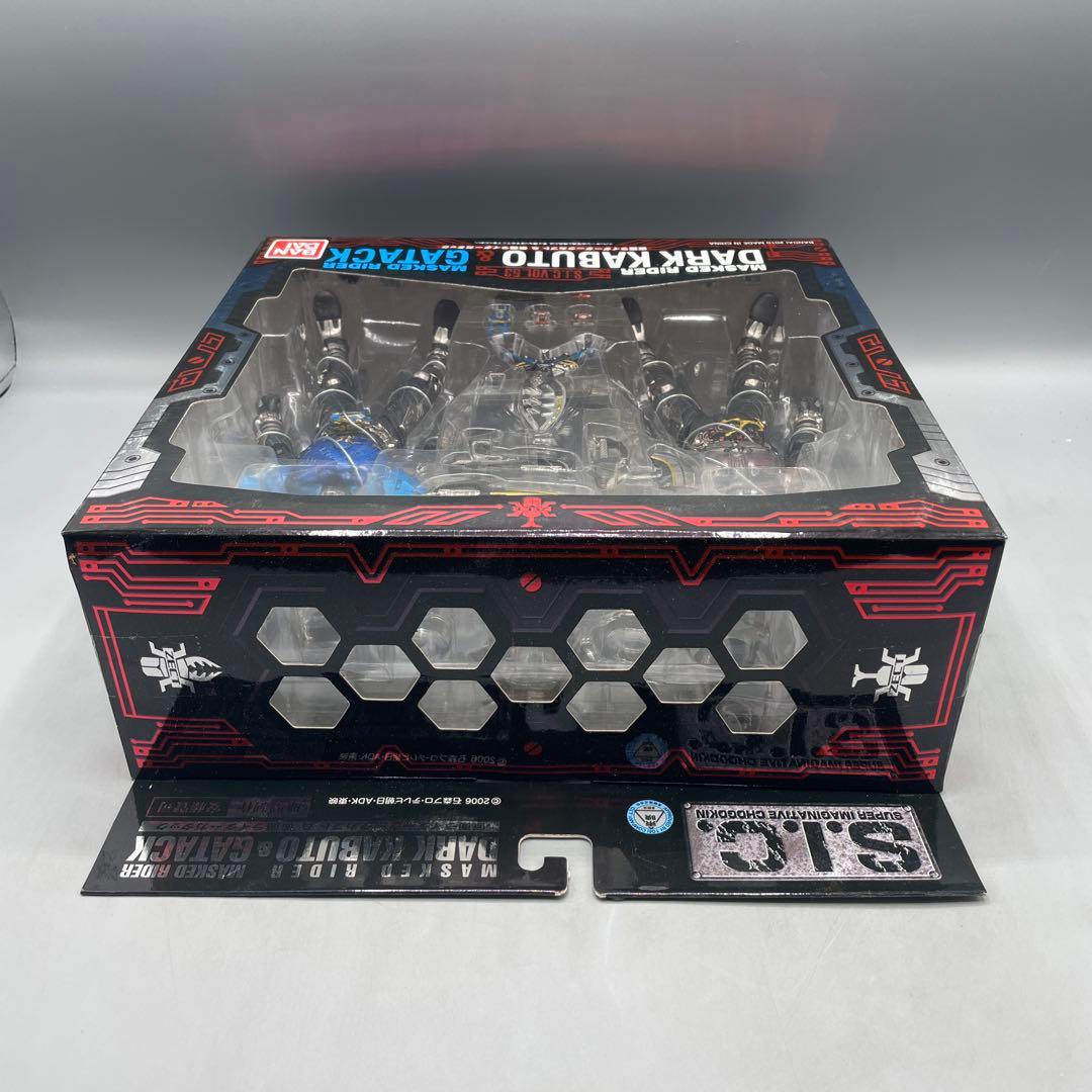 未開封 S.I.C. 仮面ライダーダークカブト&ガタック VOL.53