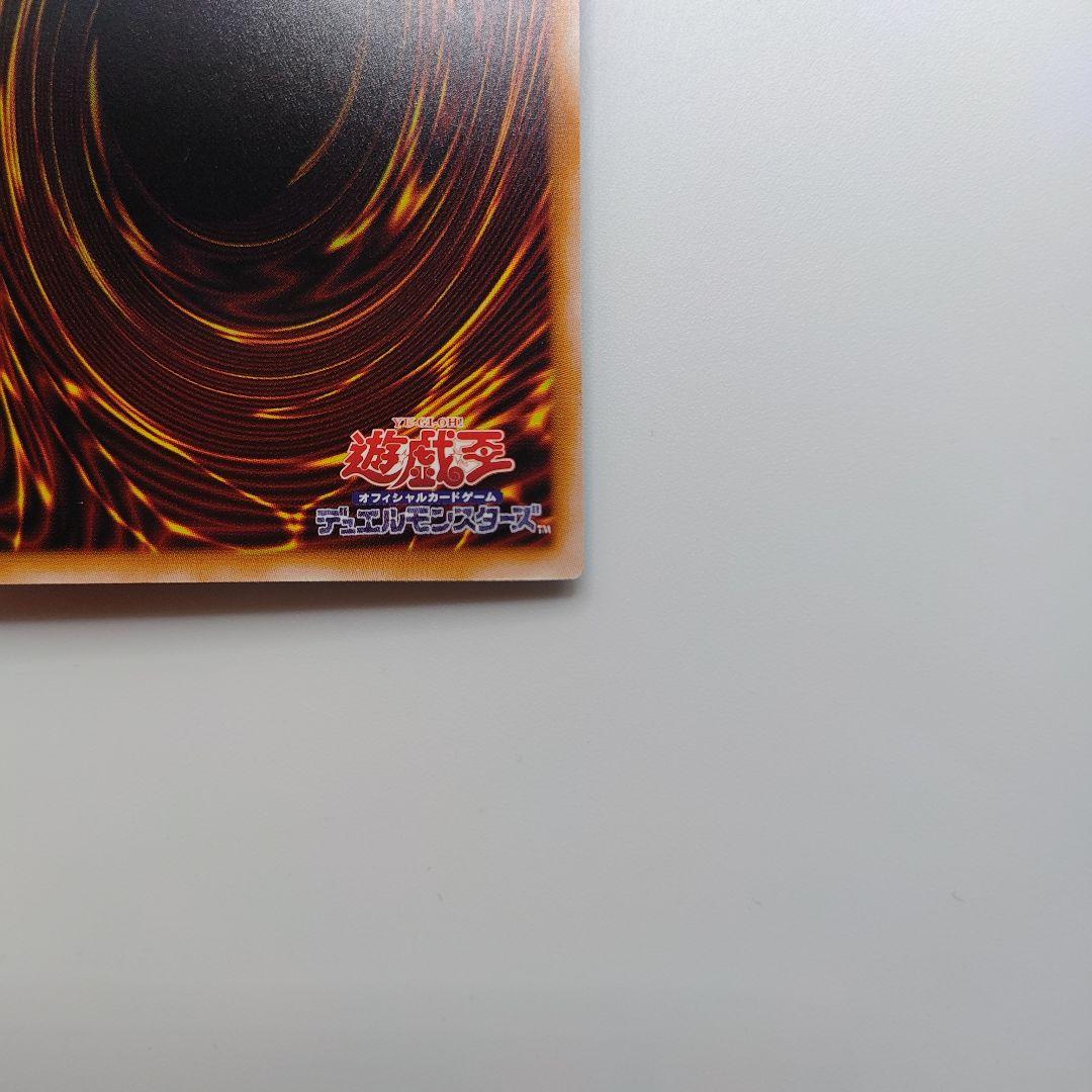 遊戯王 【日版】王のしもべ−ブラックマジシャン プリズマティックシークレットOF