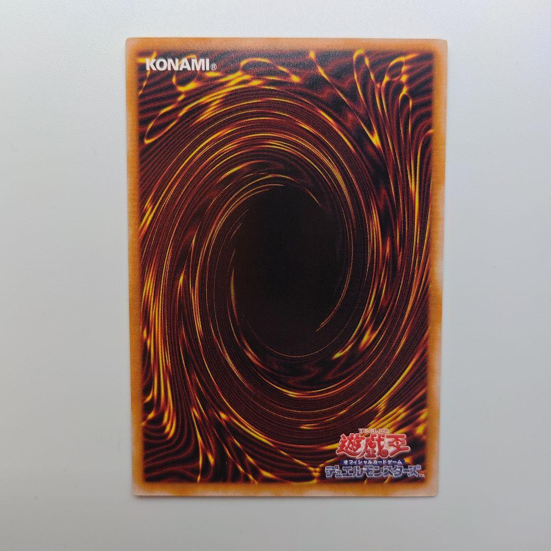 遊戯王 【日版】王のしもべ−ブラックマジシャン プリズマティックシークレットOF