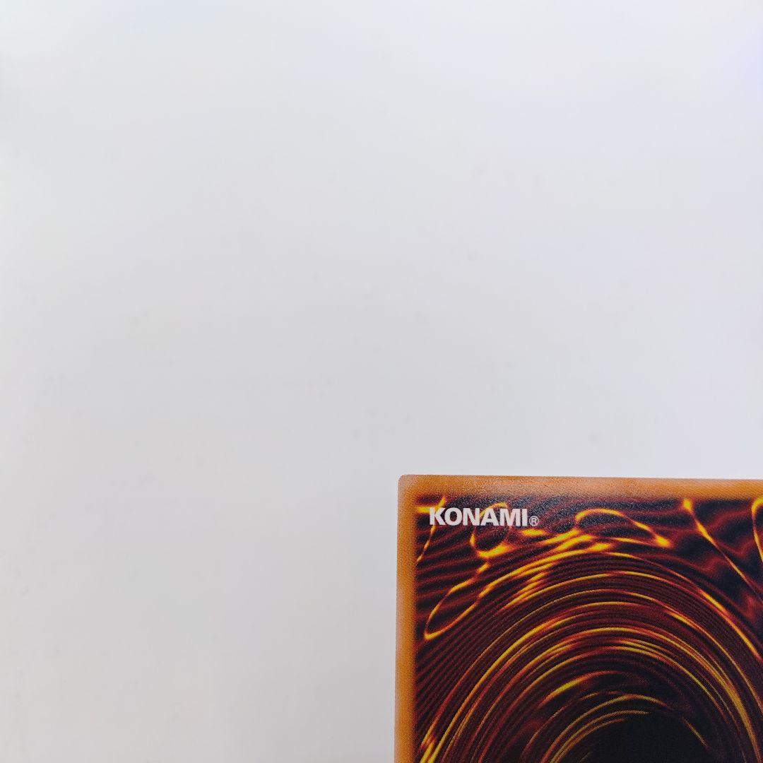 遊戯王 【日版】王のしもべ−ブラックマジシャン プリズマティックシークレットOF